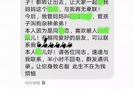 货款要不回，讨债公司能有效解决问题