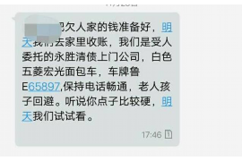 陕县如果欠债的人消失了怎么查找，专业讨债公司的找人方法